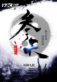参天之木必有其根怀山之水必有其源