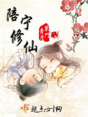 宁软软修仙