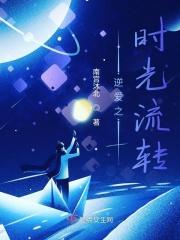 逆爱时光短剧演员名单