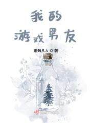 我的游戏呀