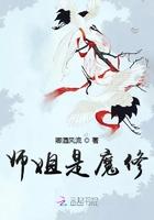 师姐是修无情道免费阅读