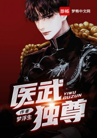 医武独尊宁天免费阅读无弹窗