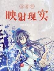 映射游戏是什么意思