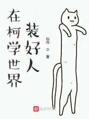 推理番剧推荐