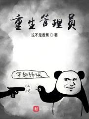 犯档案管理员重生了