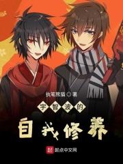 宇智波的兴趣是什么