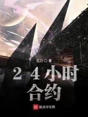 合约时长