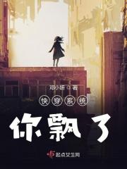 快穿之系统你要撑住