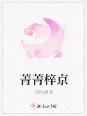 菁菁名字的含义是什么