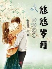 滚滚滚红尘