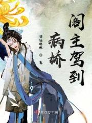 卿 本 佳人