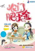 农门肥千金佛前一水莲