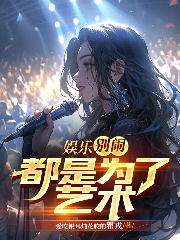 影视剧里说别闹了