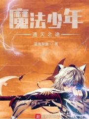 他们都说我有点瓜