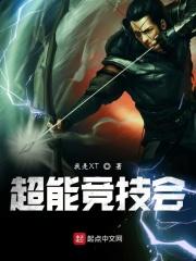超能竞速赛在哪里