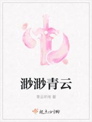 沈青洵