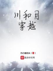 川越ゆいfellation