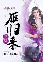 云深何处来