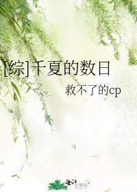 和乙女游戏的主人公身份对调怎么破