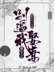 重生别叫我兄弟电视剧的