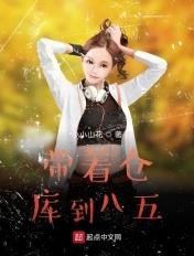 带着仓库到大明免费阅读