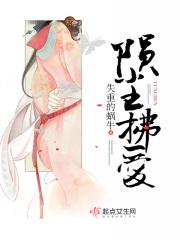 陨堕