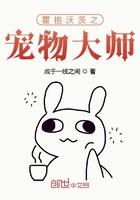 霍格沃茨之宠物大师免费