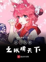 天行九歌图片高清壁纸