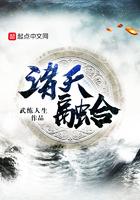 诸天融合我