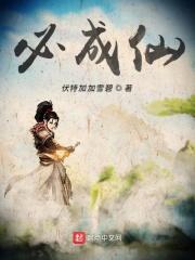 我要穿越异界