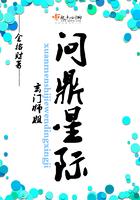 玄门大师原创女主