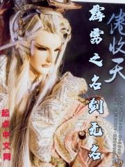 霹雳绝世名剑