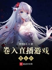 直播游戏不是全屏怎么办