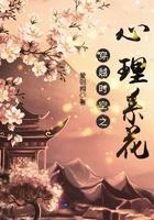 穿越时空的心灵对话心理剧