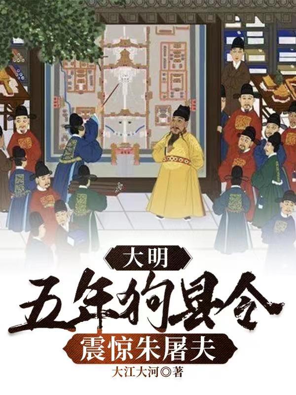 震惊朱屠夫为什么不写了