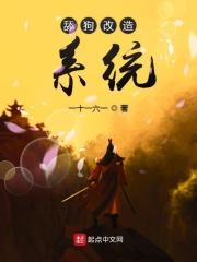 舔狗系统之无限翻牌