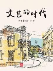 华娱文书单
