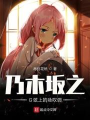 g弦上的咏叹调原名