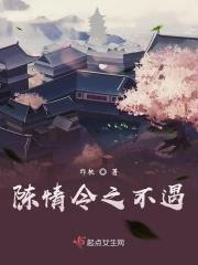 陈情令完整版