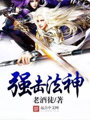 强攻触发条件
