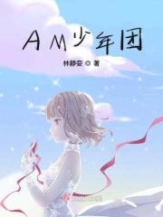 rta少年团