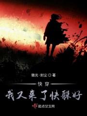 我又来了啊