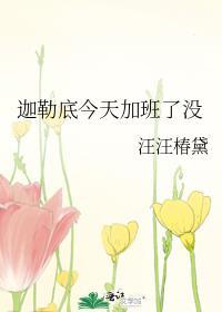 迦勒底推文
