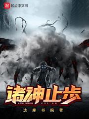 地球禁地之旅书籍