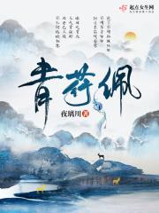 茉莉绿植