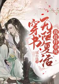 无限复活救前妻电影叫什么