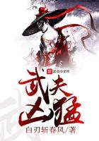 武夫凶猛青春