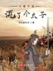 大秦实力