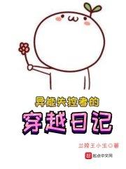 异能控制纸