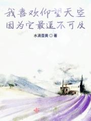 我喜欢仰望湛蓝广袤的蓝天排比句